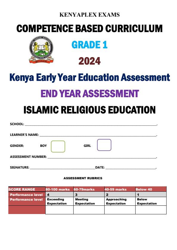 Grade-1-IRE-Activities-End-of-Term-3-Examination-2024_3346_0.jpg